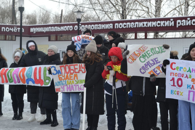 Здоровое поколение.