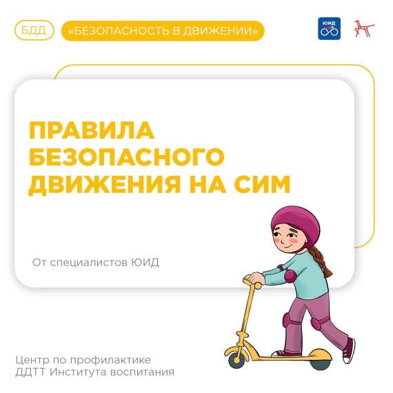 ПАМЯТКА РОДИТЕЛЯМ.