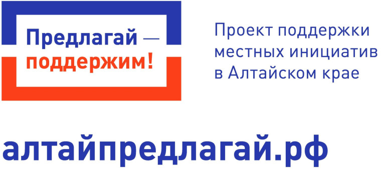 Конкурс в Проекте по поддержке местных инициатив .